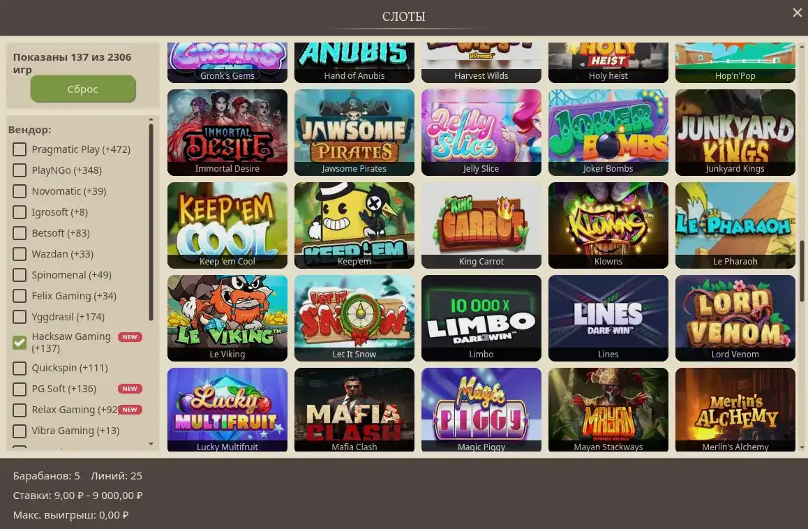Bitzamo casino мобильная версия и платежи